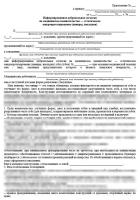 ИДС на восстановление поверхности зубов винирами